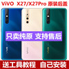vivoX27 Original Back cover Glass Original factory X27Pro Mobile phone battery replace Middle frame Backshell Frame