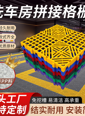 洗车房地格栅全新料汽修美容店免挖槽排水格栅板拼接防滑承重地垫