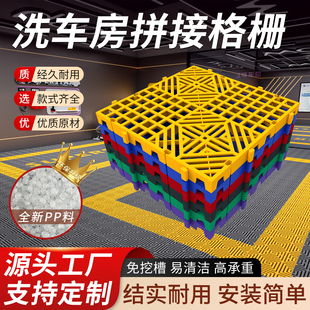 洗车房地格栅全新料汽修美容店免挖槽排水格栅板拼接防滑承重地垫
