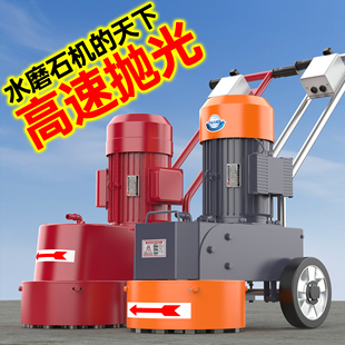 家用手推式水磨石机抛光机 混凝土水泥地面打磨机 地坪磨平机器