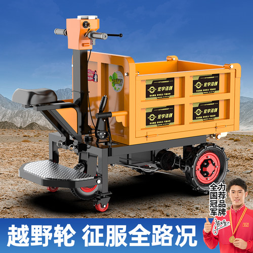 电动翻斗运输车 建筑工地水泥搬运三轮车 拉粪上料手推灰斗车