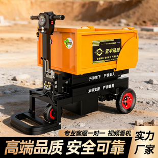 电动手推三轮车 拉货上料翻斗车 农用养殖建筑工地运输灰斗车