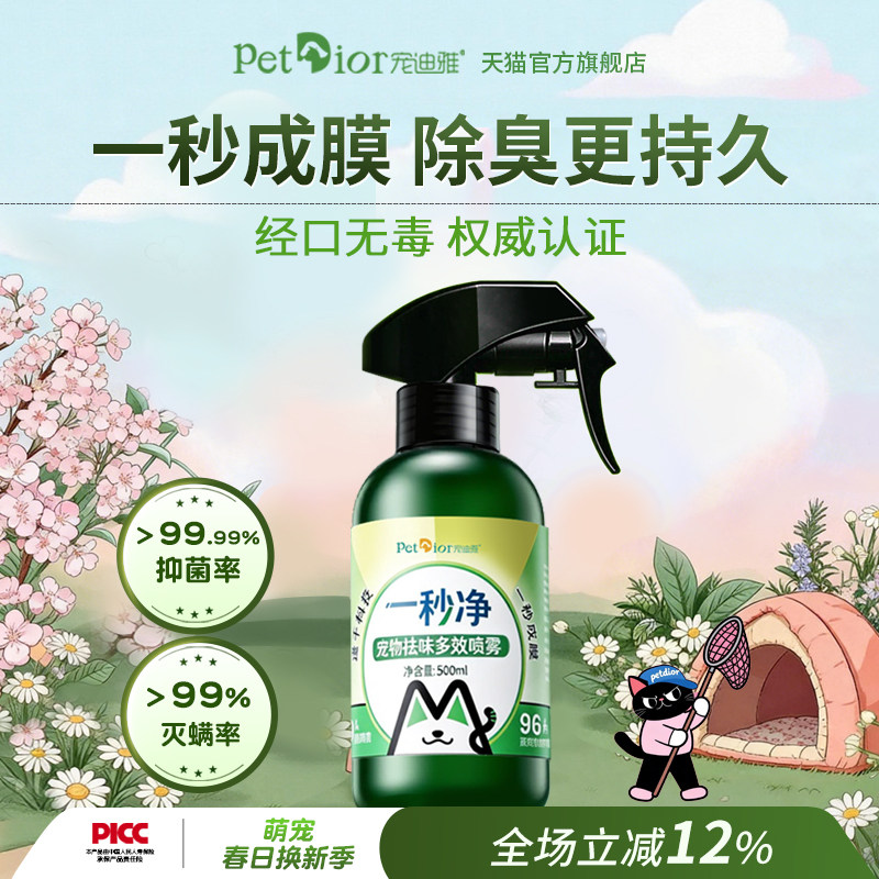 һ�뾻������ζ��Ч����è���������־�������ֲ����ȡ��ȫ���̼� 23Ԫ