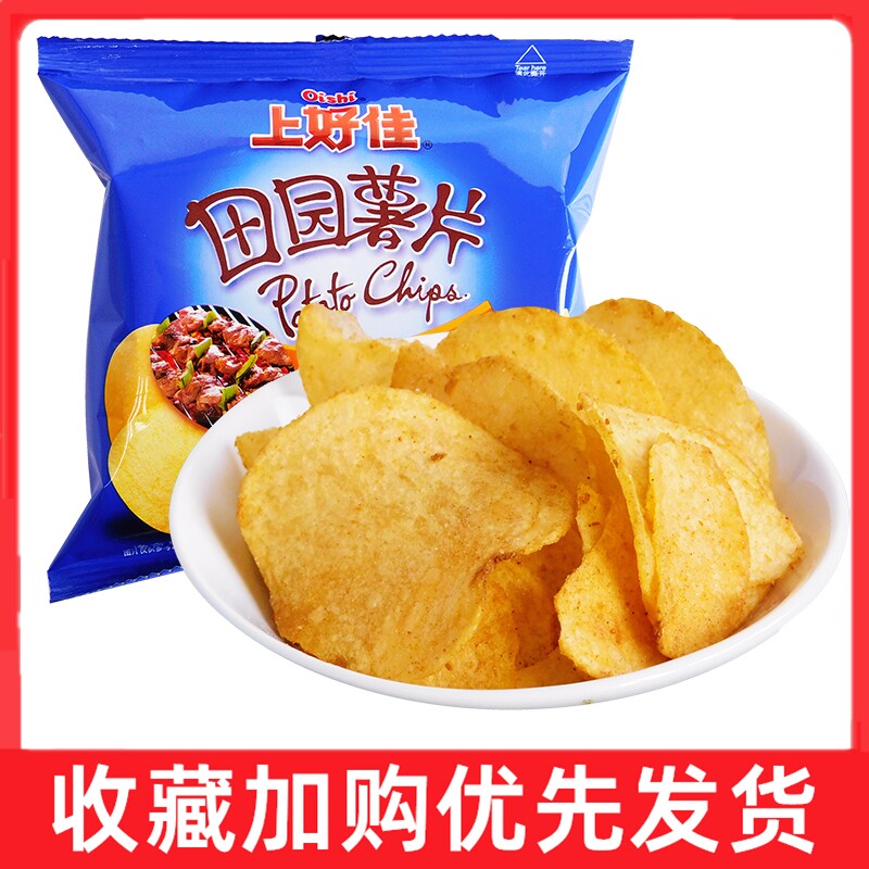 上好佳田园薯片小包装12g*20包礼包整箱儿童吃货零食小吃休闲食品
