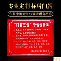 Tùy chỉnh phía trước ba túi trách nhiệm thương hiệu sức khỏe cộng đồng dấu hiệu bảng tên an toàn gia đình đảng viên thẻ cửa nhôm thương hiệu thành phố - Thiết bị đóng gói / Dấu hiệu & Thiết bị bản tên