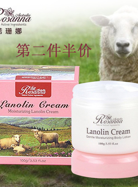 澳大利亚保湿诺珊娜所有肤质