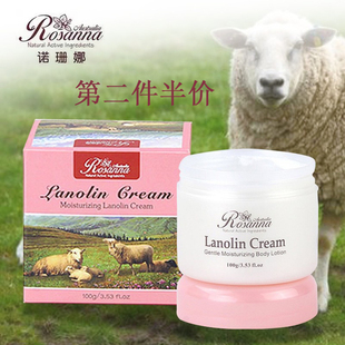 千佳行 澳洲诺珊娜绵羊油保湿霜婴儿宝宝霜儿童面霜滋润补水不油