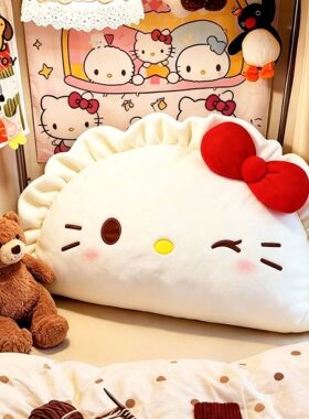 KT饺子猫咪可爱毛绒玩偶抱枕软包靠垫学生宿舍床头床上下铺大靠枕
