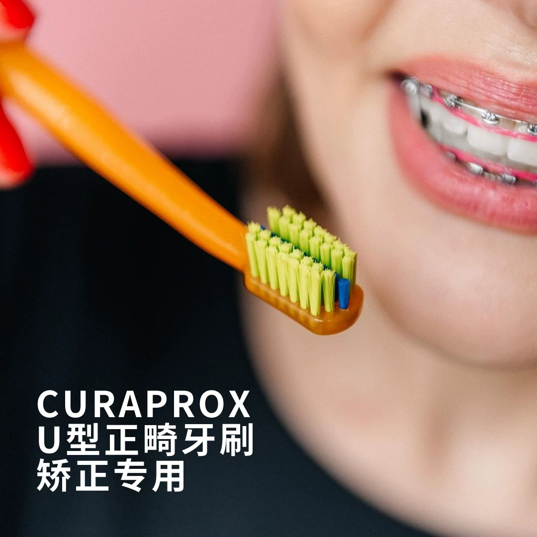 CURAPROX Триады? (Note: I'll translate properly)