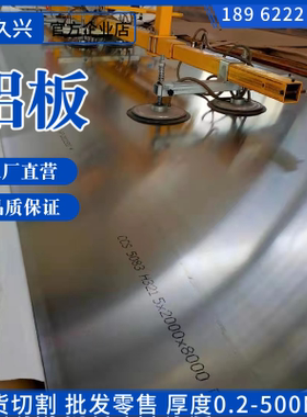 ALMg3 ALMg4.5 ALMg5Mn ALMg4.5Mn ALMg4Mn EALMgSi0.5 AL99.9MgS