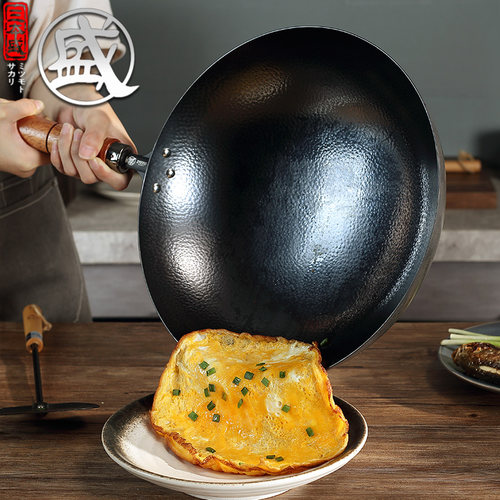 三本盛纯铁34cm日本锻打铁锅手工