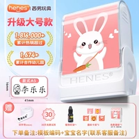 Обновите большую девочку A5 迹 [Clear Seal] [Не могу вымыть воду]