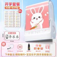 Горячие -сериал 装 学 热 热 [Обновление больших девочек+60 наклейки на именем]