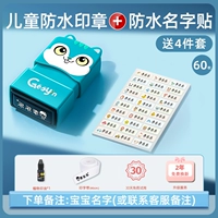 Набор исследований [обычный мужчина+60 имени Post]