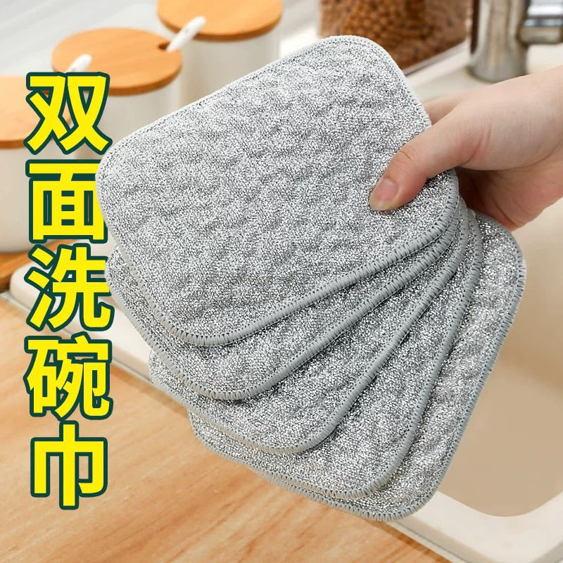 洗碗布双层不沾油洗碗巾吸水抹布银丝棉纱洗碗刷锅百洁布