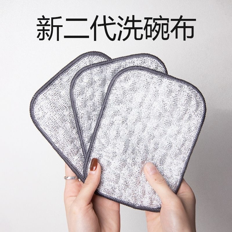 洗碗布双层加厚不沾油洗碗巾百洁布吸水抹布银丝棉纱洗碗刷锅
