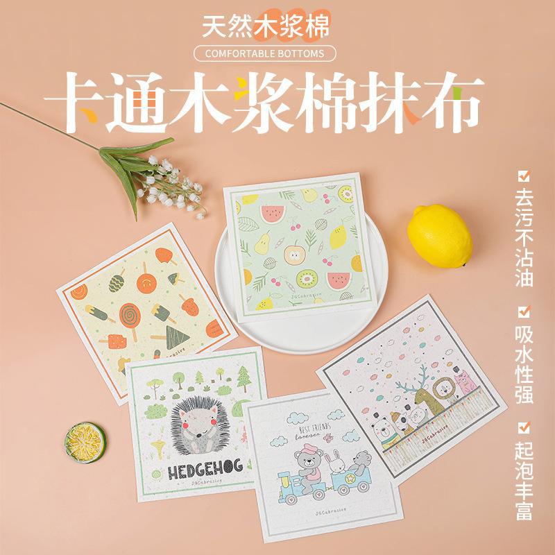 木浆棉洗碗布不沾油厨房专用百洁布清洁海绵吸水抹布家用洗碗