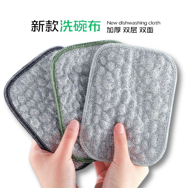 洗碗布双层加厚不沾油洗碗巾百洁布吸水抹布银丝棉纱洗碗刷锅