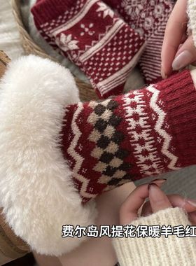 费尔岛红色袜子女秋冬季加厚本命年羊毛袜圣诞民族风中筒复古长袜