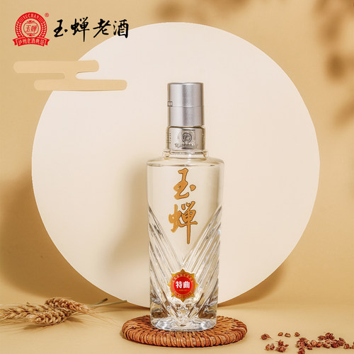 玉蝉老酒小特曲52度浓香自饮白酒