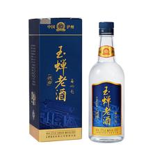 浓香型纯粮食白酒500ml 重磅新品 1瓶 泸州玉蝉老酒优曲52度装