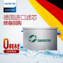 卡利净锦鲤鱼池室外小型户外过滤器1