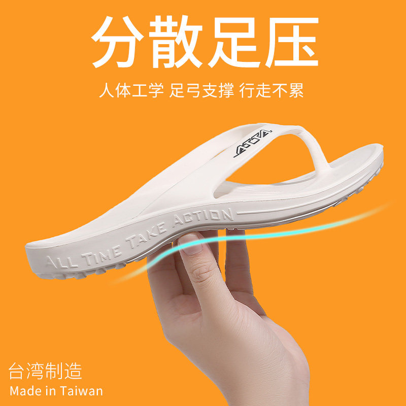 台湾eva人字拖女夏时尚居家拖鞋