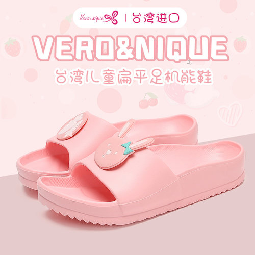 儿童扁平足纠正机能鞋