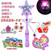 公主裙变身器套装巴啦啦小魔仙玩具1