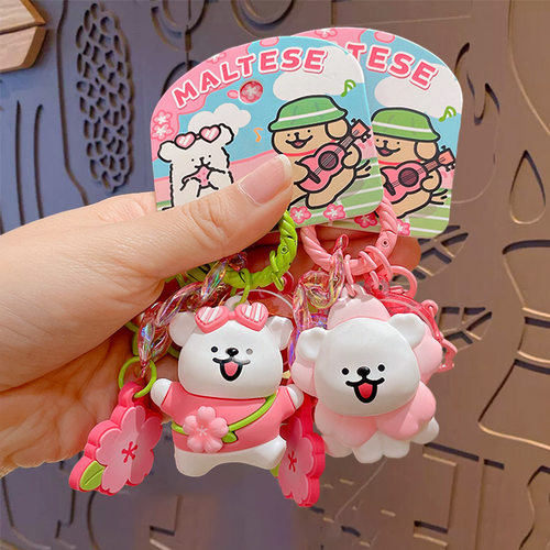 正版卡通可爱线条小狗钥匙扣挂件可爱情侣车钥匙链挂饰小礼品