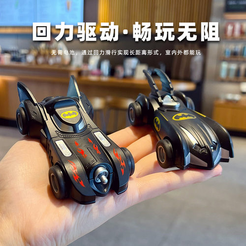 创意仿真合金回力车蝙蝠侠战车模型儿童趣味玩具家居汽车摆件礼品