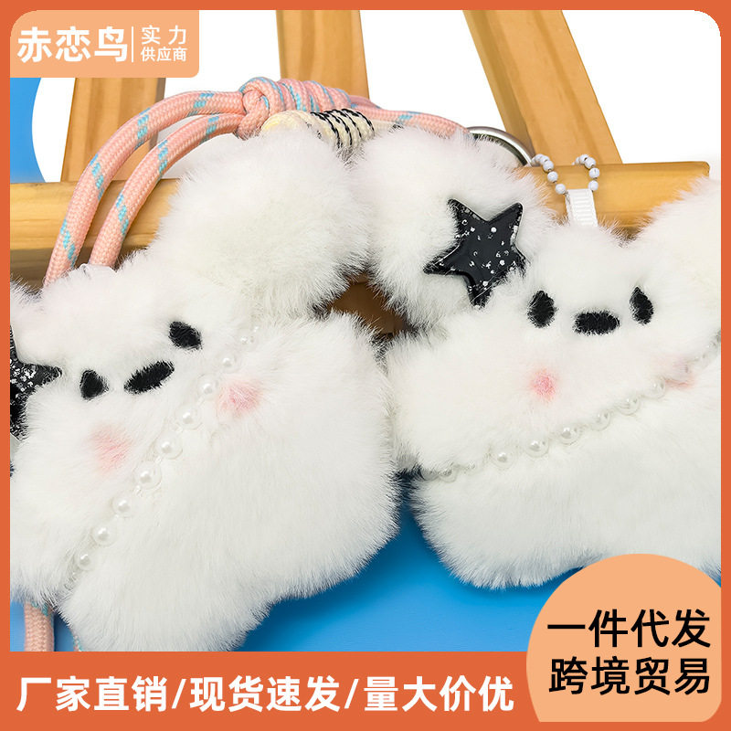 吱吱叫长耳兔毛绒挂件少女心兔子毛绒/玩偶/公仔/布