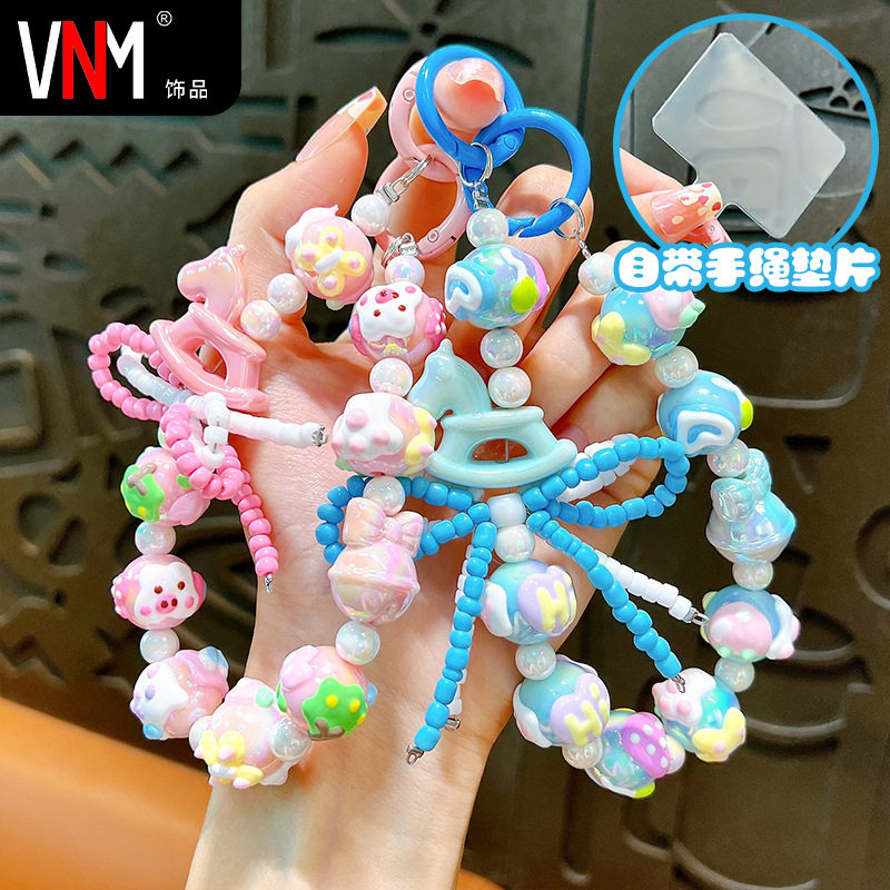 创意新款重工手绘串珠木马手机链钥匙扣女直播间同款钥匙链小挂件