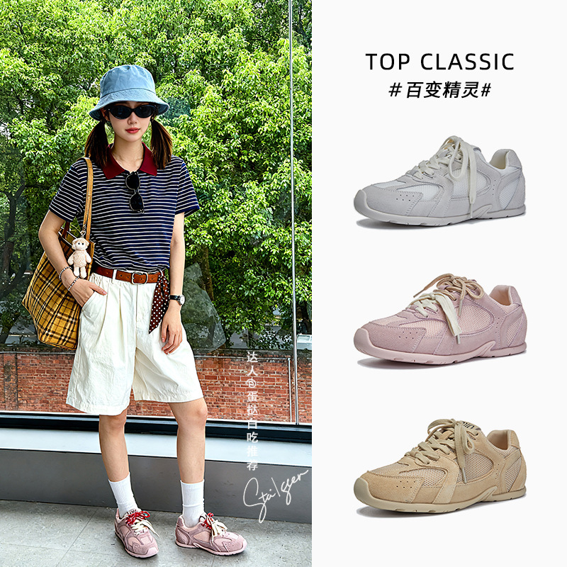真皮阿甘鞋女2026春夏新款平底潮流运动鞋女透气德训鞋女休闲女鞋