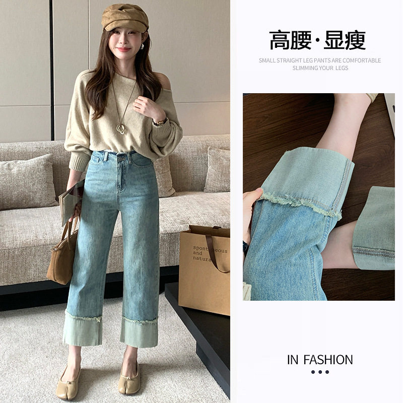 翻边阔腿牛仔裤女夏季薄款2026新款高腰显瘦卷边撞色九分直筒裤子