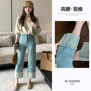 翻边阔腿牛仔裤女夏季薄款2026新款高腰显瘦卷边撞色九分直筒裤子