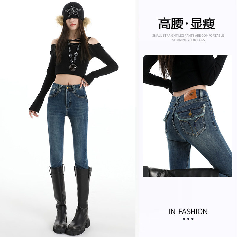 复古蓝牛仔裤女秋季2026新款高腰修身显瘦提臀靴裤紧身小脚铅笔裤