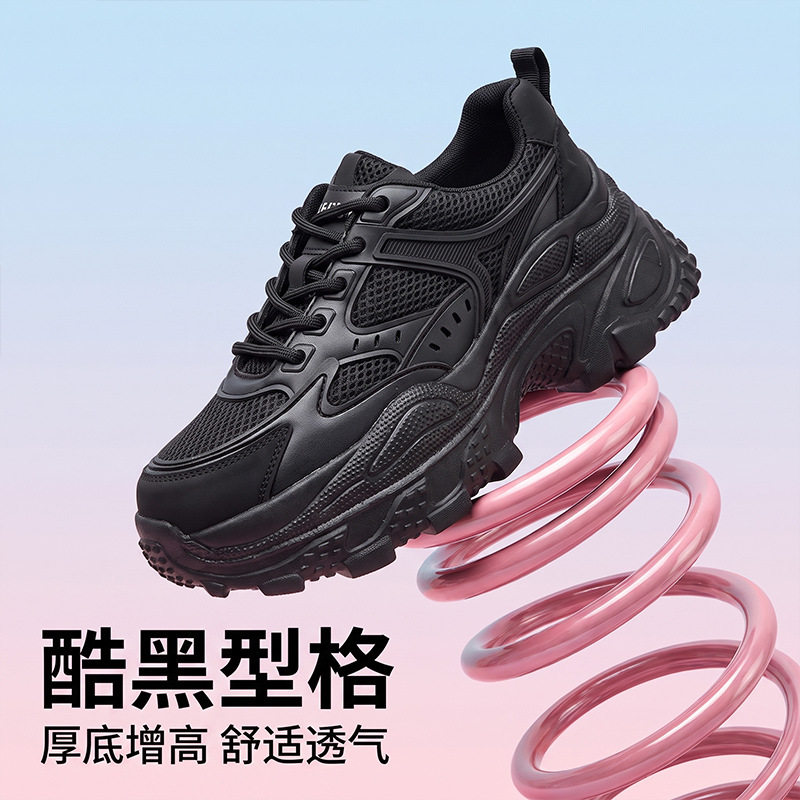 发泡底老爹鞋2026秋季新款厚底运动鞋舒适轻便跑步鞋休闲女鞋