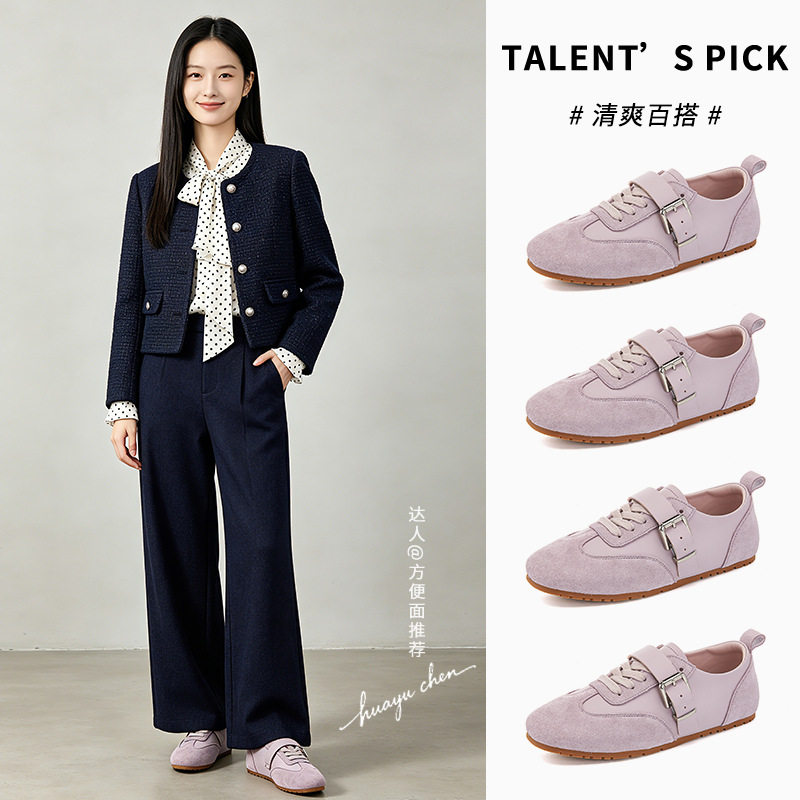 乌拉草鞋垫真皮阿甘鞋女2026秋季新款平底运动小白鞋休闲搭扣女鞋