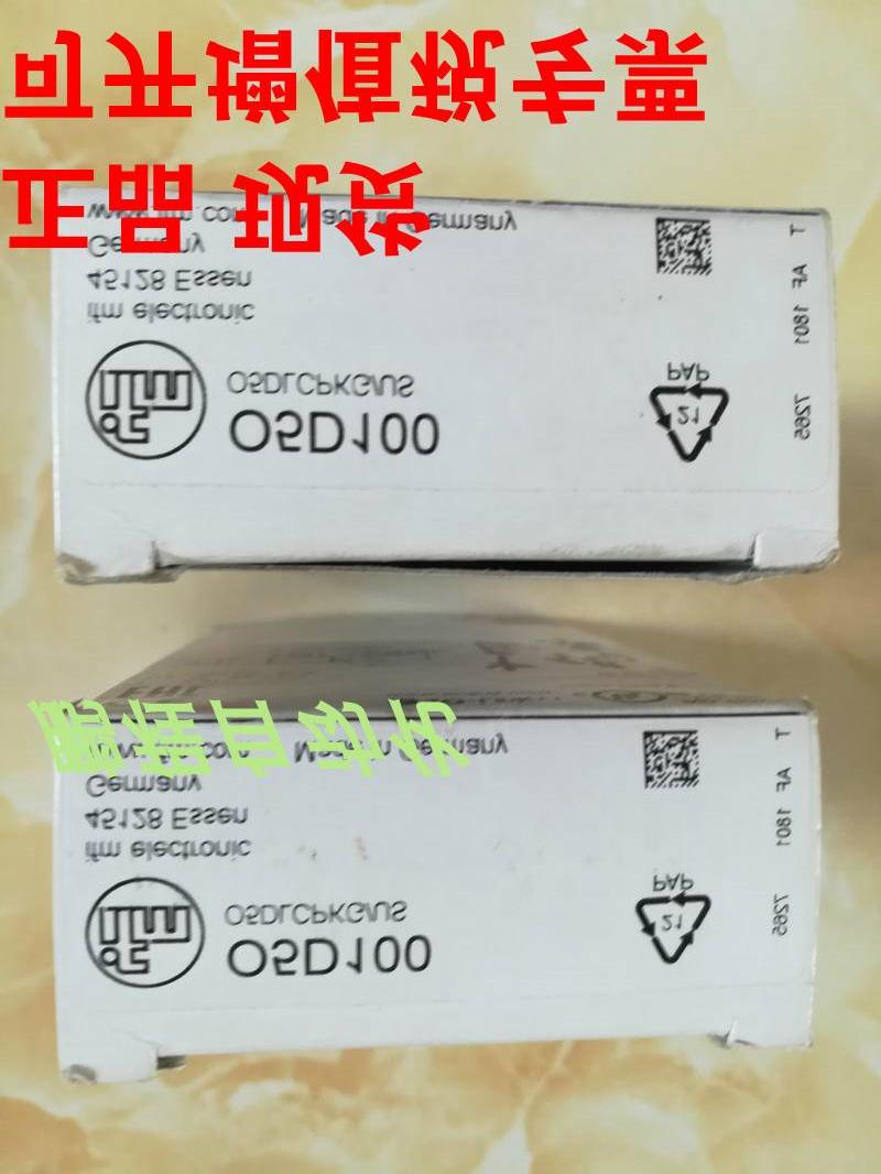 IFM易福门激光测距O5D102 100 05D102 05D115 OGD592 O5P500询价