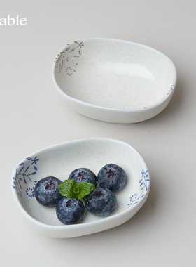 Hitable凡花味碟陶瓷创意不规则蘸料碟复古果酱黄油碟餐厅调味碟