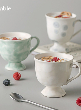 Hitable 冰淇淋杯系复古ins风简约高脚杯创意早餐杯网红咖啡杯