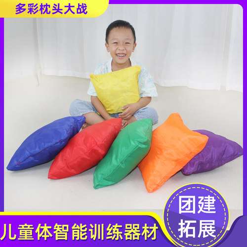 勾勾手感统训练团建互动投沙包