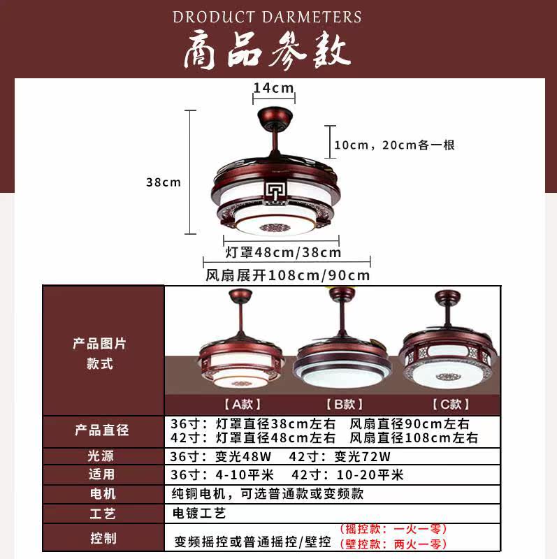 New Chinese style Ceiling fan lamp invisible Fan light Retro solid wood electric fan a chandelier Restaurant a living room LIGHT Ceiling fan householdin the Electrical life , Ceiling fan  category - from Buy2taobao.com to provide professional Taobao agent buy service