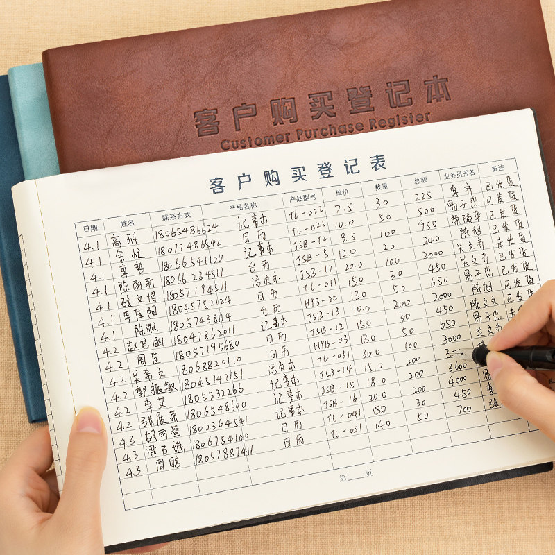 客户购买登记本商品销售明细记录本商品出货记录本销售日报表登记簿仓库出货记录本顾客消费记录本店铺销售本在类目 电子词典/电纸书/文化用品, 纸张本册, 笔记本/记事本中 - 来自Buy2taobao.com提供专业的淘宝代购服务