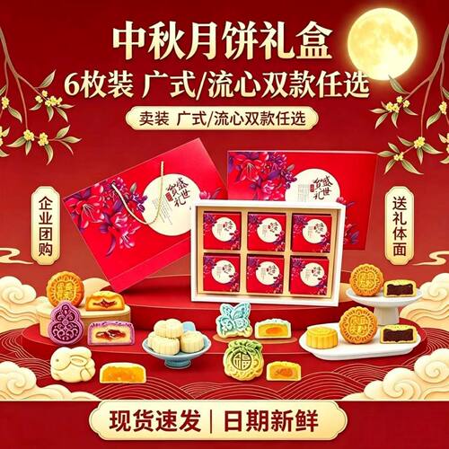 广式莲蓉蛋黄五仁流心桃山皮300g