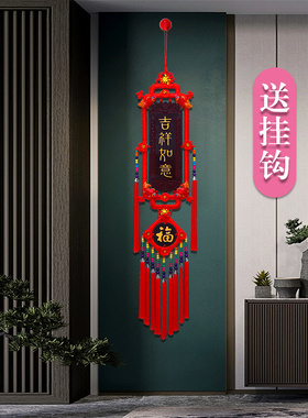 2025新款桃木中国结挂饰客厅高档福字大号玄关电视墙新年装饰挂件