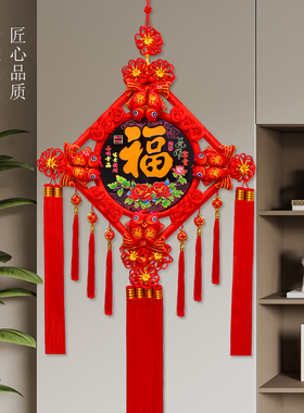 2025新款中国结挂饰好礼多多