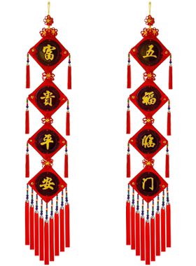 桃木中国结对联大号挂件客厅高档乔迁玄关入户门装饰新年过年挂饰