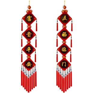 桃木中国结对联大号挂件客厅高档乔迁玄关入户门装饰新年过年挂饰